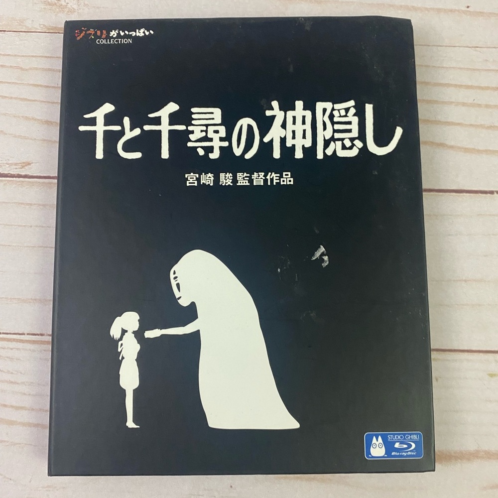 Spirited Away Blu-ray Studio Ghibli Multi Language Subtitles Japan Import
